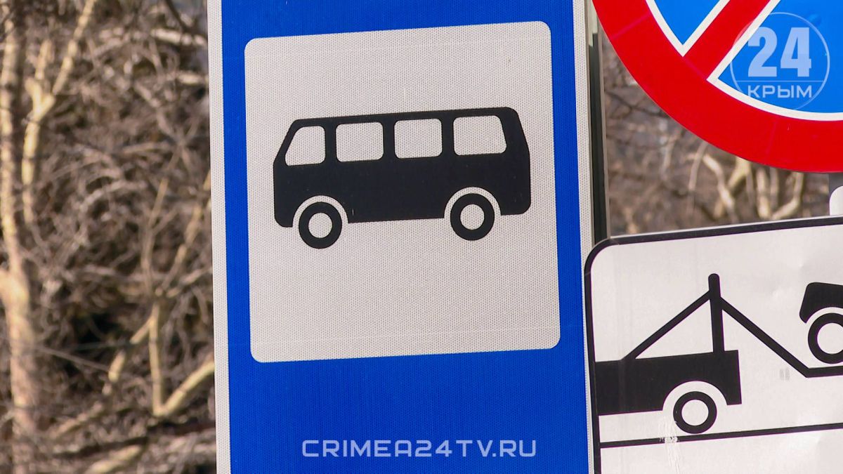 Работу общественного транспорта Ялты местные власти обсудили на аппаратном совещании