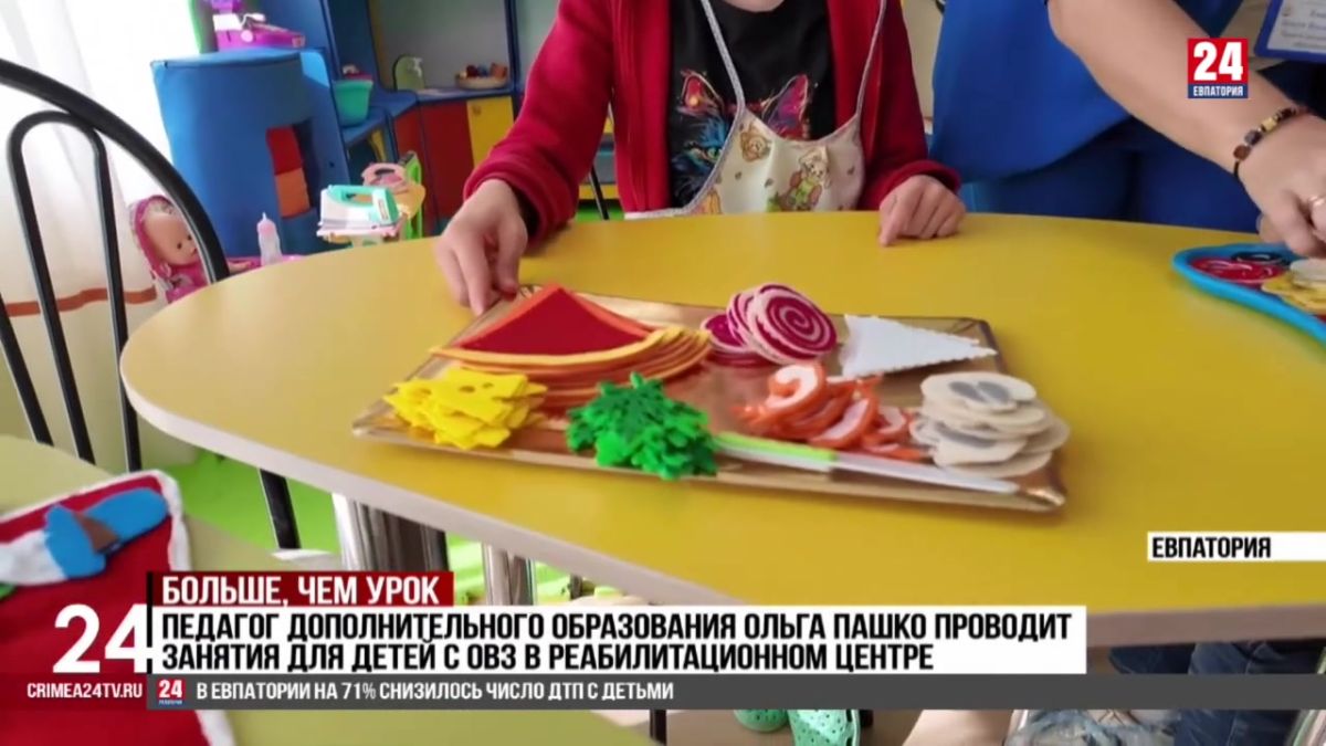 Крымские педагоги представят Крым на федеральном этапе конкурса профессиональных достижений «Инвапрофи»