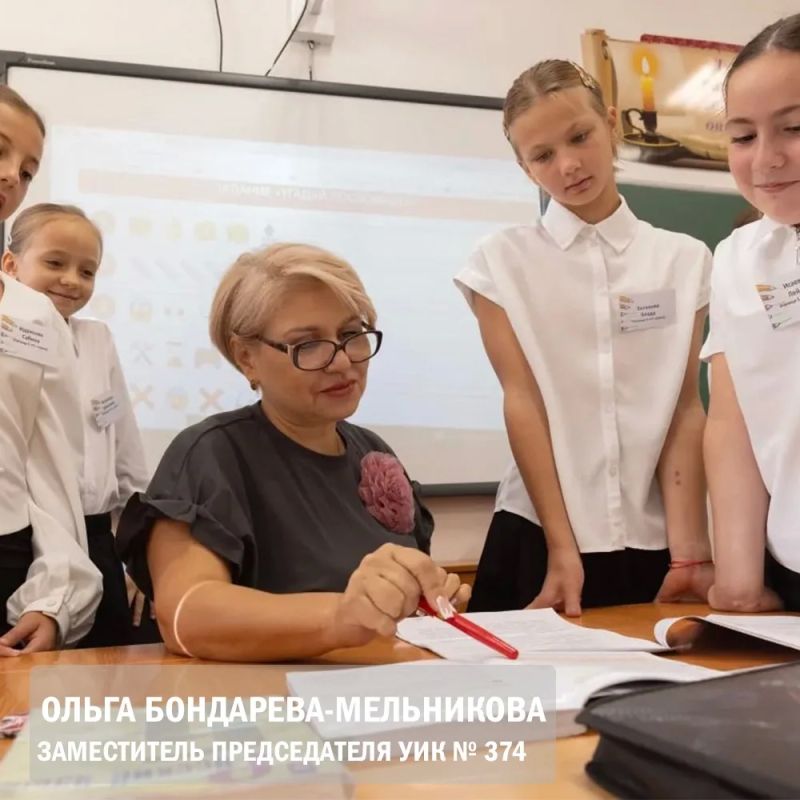 Сегодня отмечается профессиональный праздник учителей, преподавателей и работников сферы образования — День учителя!