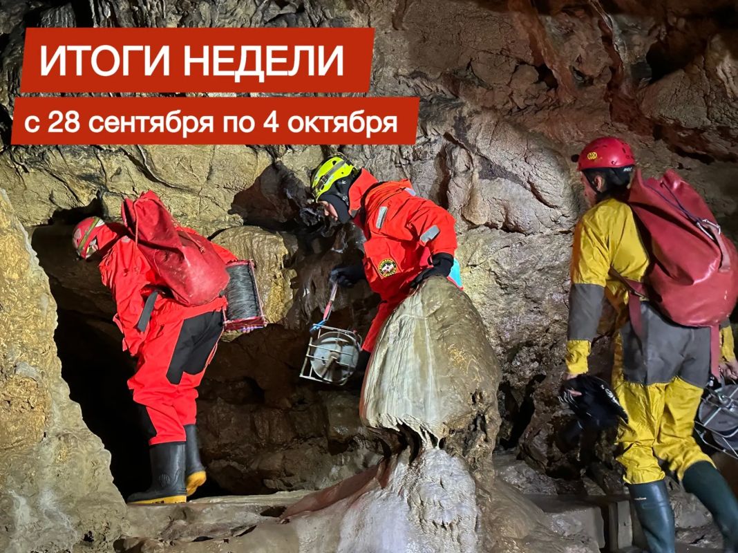 На оперативном совещании МЧС РК подвели итоги за период с 28 сентября по 4 октября: