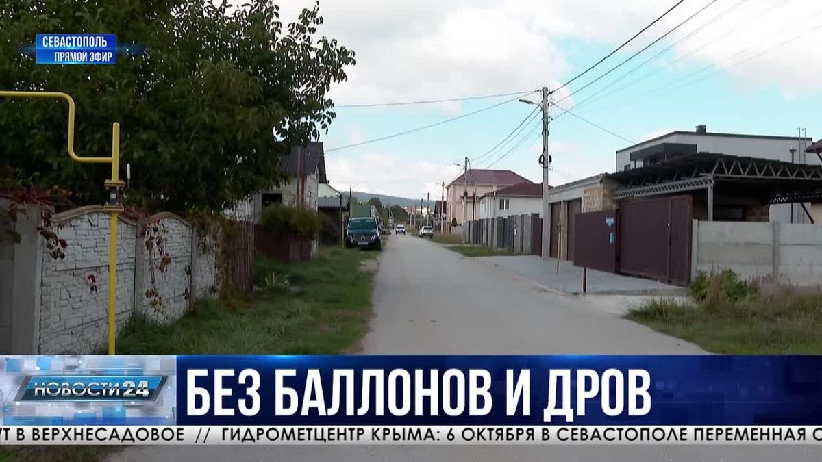 Газ в каждый дом: как гражданам из числа льготных категорий провести отопление в дома?
