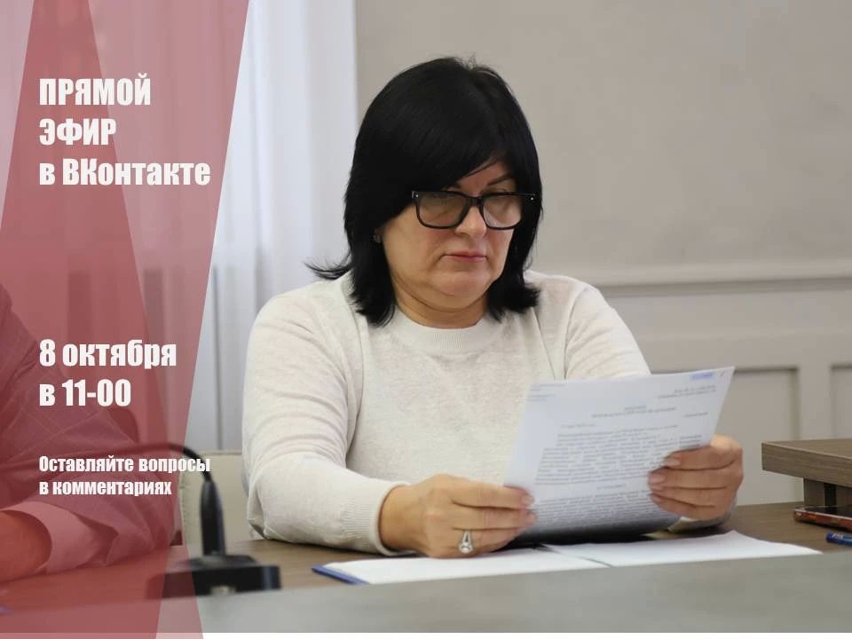 Уважаемые жители Бахчисарайского района!