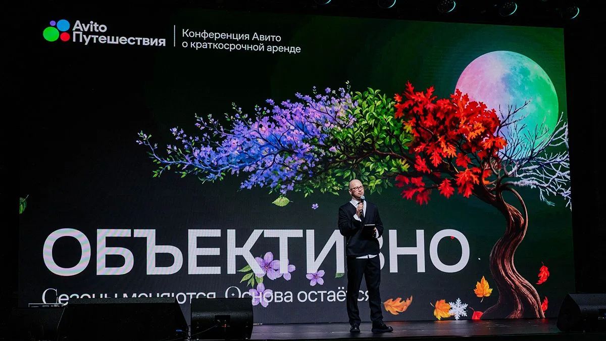 Посуточная аренда переходит к профессиональной модели