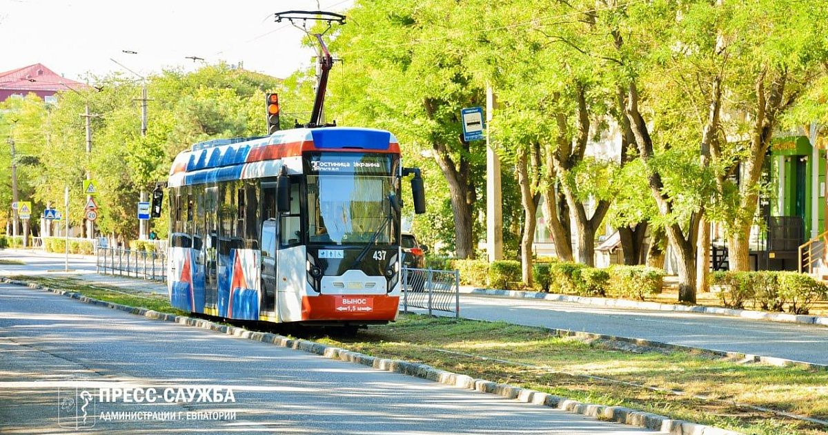 В Евпатории трамвай №3 временно изменил маршрут
