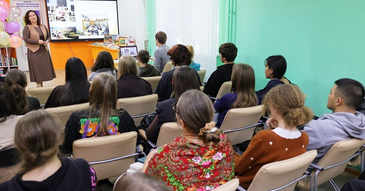 В Симферополе к Международному дню учителя прошла интеллект-сессия