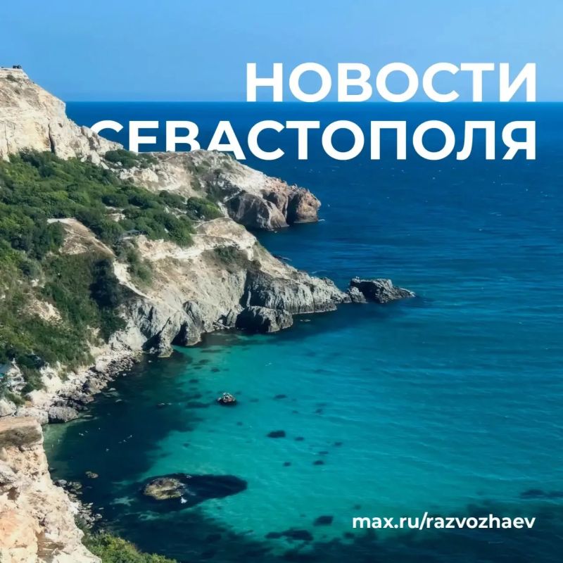 Михаил Развожаев: Коротко о главном:. Парламентские слушания
