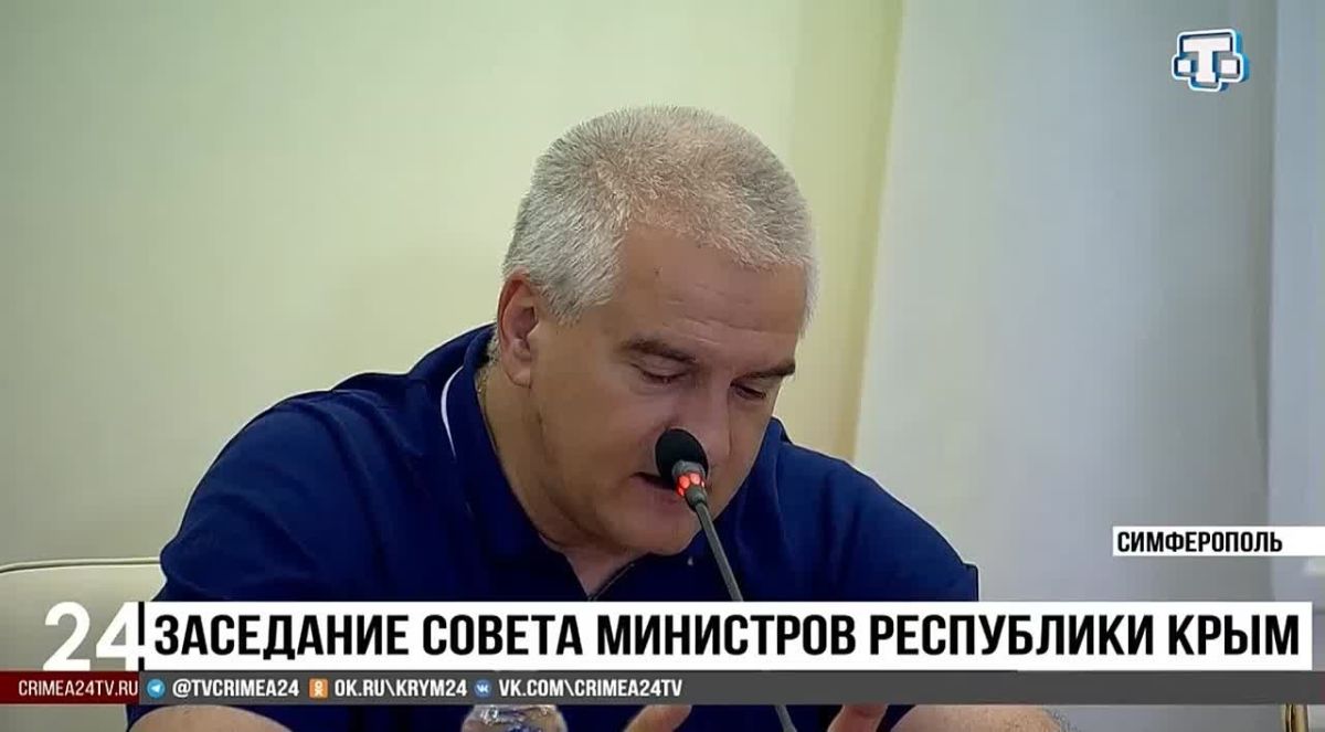 Аксёнов поручил усилить работу с обращениями крымчан