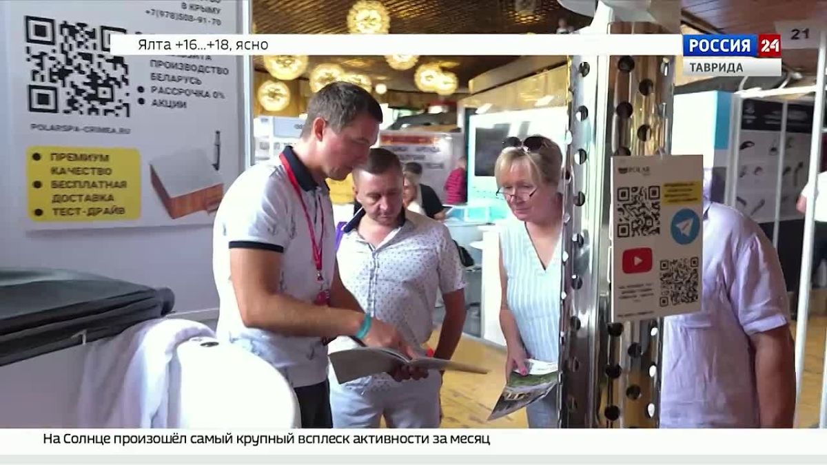 С 15 по 17 октября в Ялте пройдёт V Юбилейный «Крым Урбан Форум»