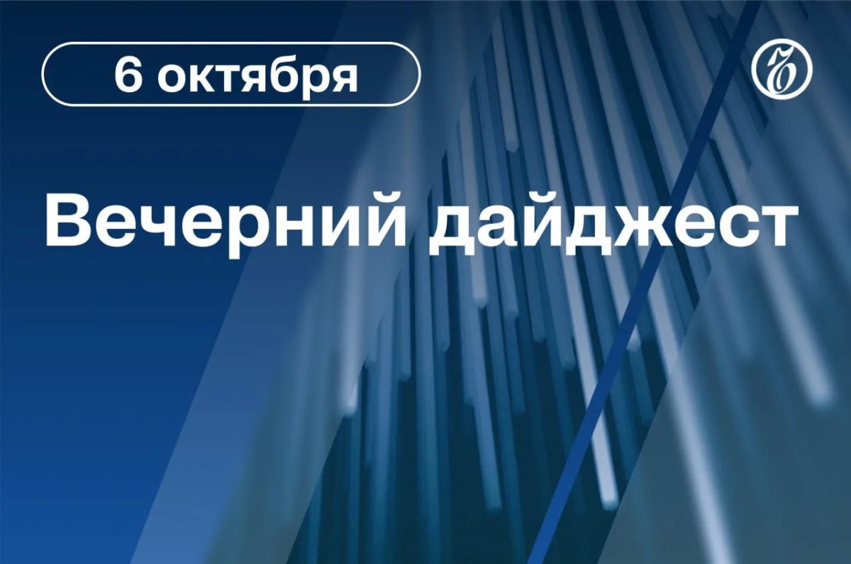 Главные новости к вечеру. На танкере в Черном море вблизи «Сириуса» произошел пожар