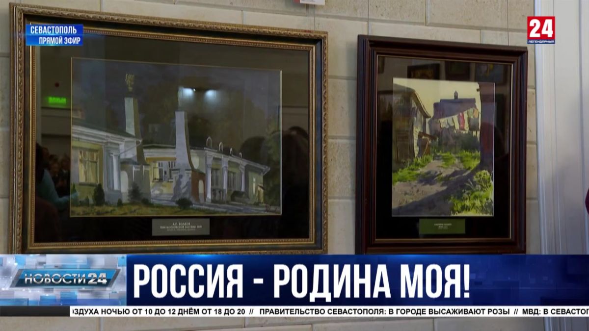 Уникальную выставку открыли в Севастопольской детской школе искусств
