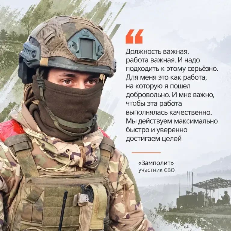 «Наводчик — это человек, на которого работает весь расчёт