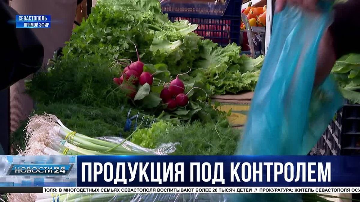Тест на наличие яиц гельминтов теперь проводят в лаборатории одного из крупнейших рынков региона