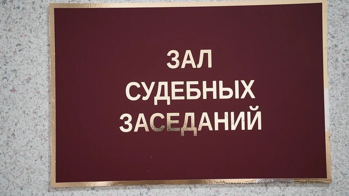 Крымчанин угрожал убить девушку ножницами: ему вынесли приговор