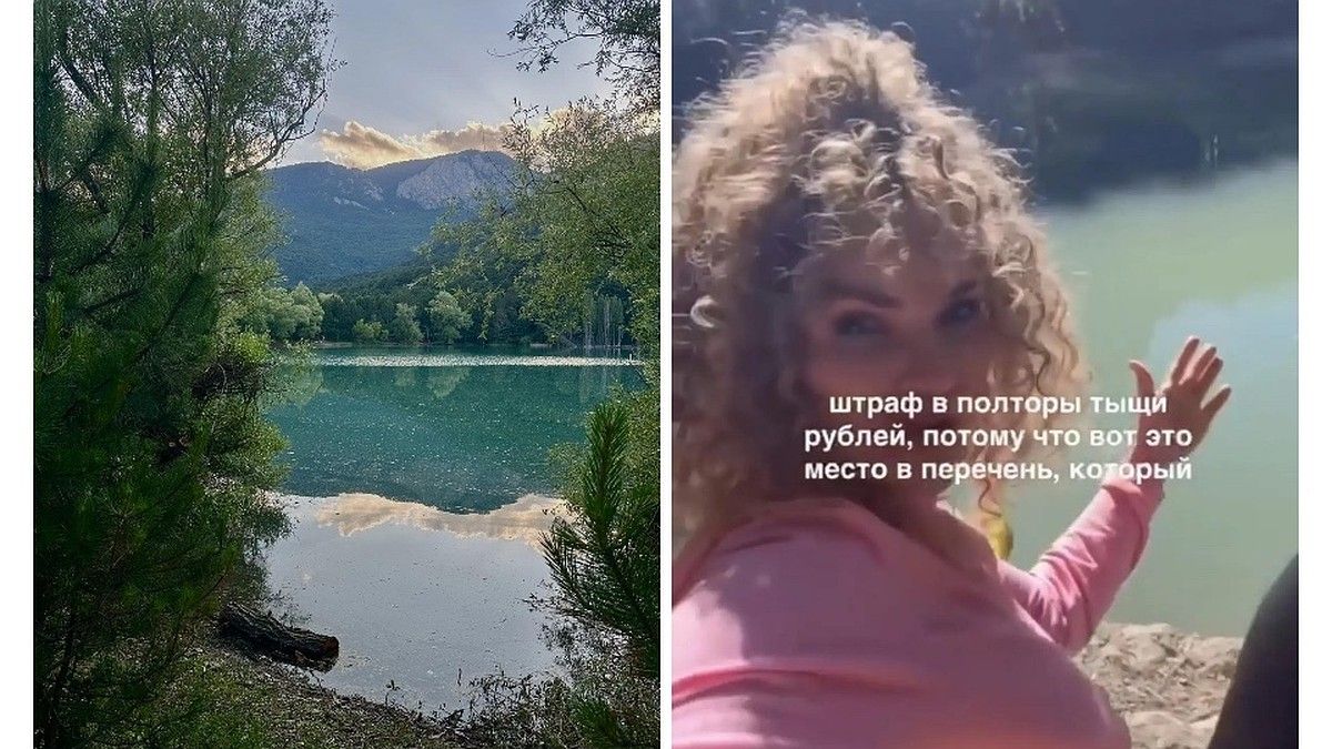 «Гуляй, но плати»: куда в Крыму лучше не соваться без пропуска