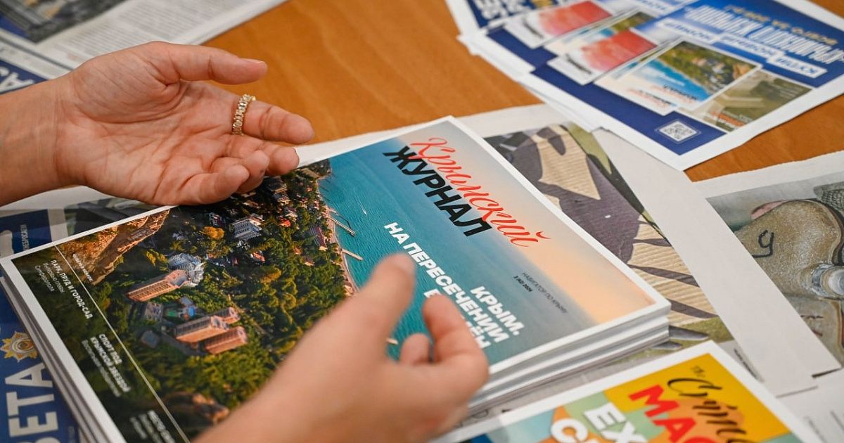 В России растёт интерес к глянцевым журналам
