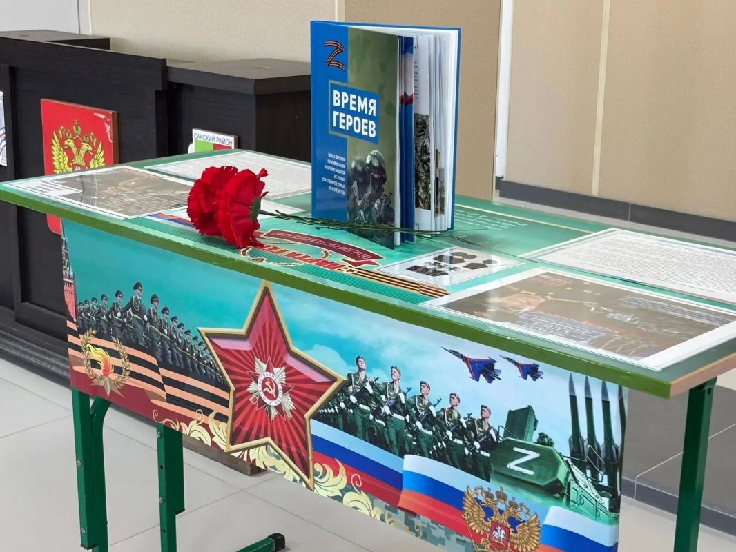 В сакской школе открыли «Парту героя»