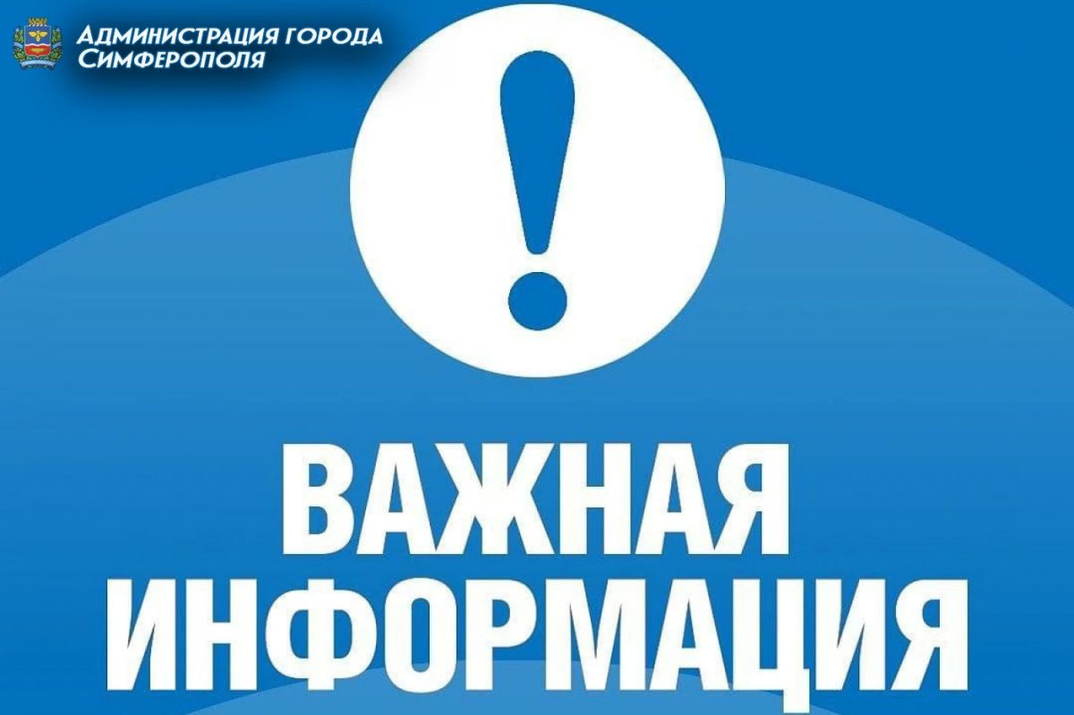 Маршрут №53: возобновление работы