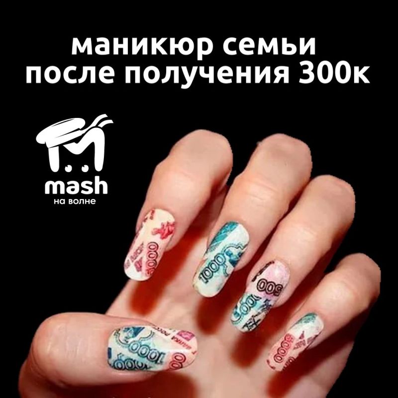 Крымская чиновница помогла дочери незаконно получить от государства 300к на ноготочки — выбила соцконтракт на маникюрный кабинет в жилом доме