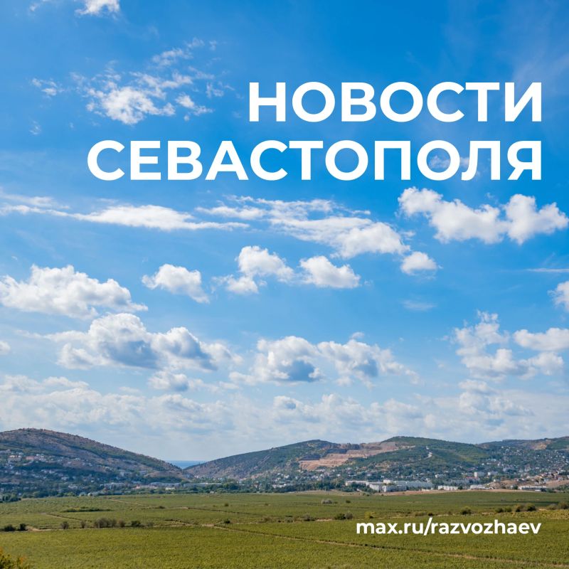 Михаил Развожаев: Коротко о главном:. Поддержка для многодетных семей