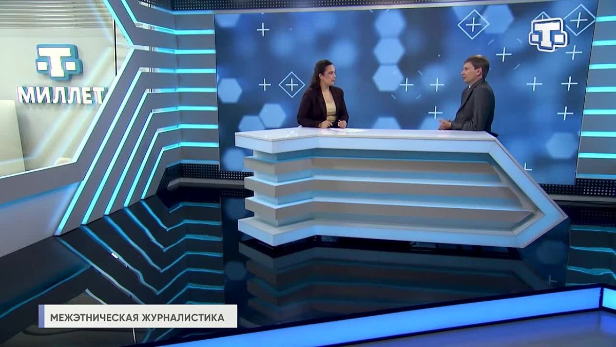 Роль СМИ в укреплении межнационального согласия обсудили на форуме в Крыму