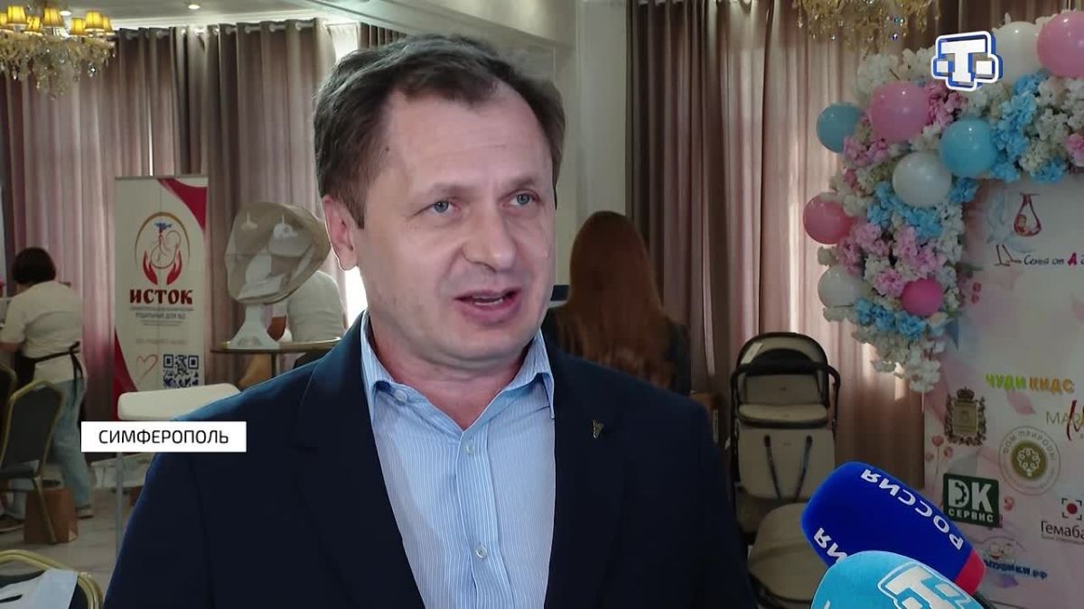 В Крыму отпраздновали День беременных
