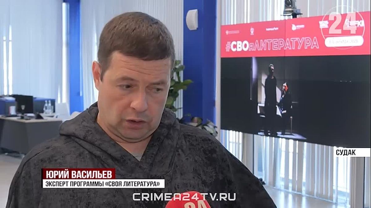 Программа для «своих»: какие возможности открывают на арт-кластере «Таврида» для участников СВО?