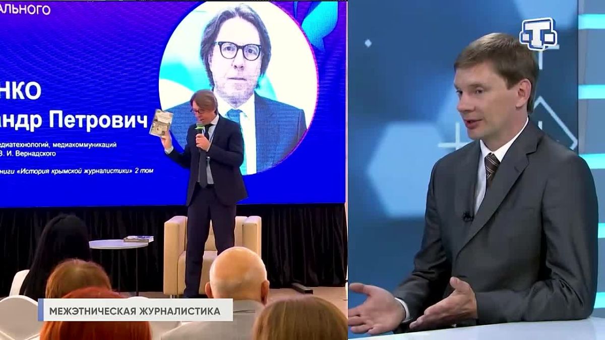 В чем важность обмена опытом в вопросе межнациональных отношений между регионами России