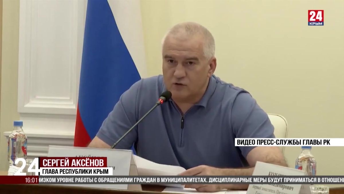 Крым получил 2 миллиарда рублей на компенсацию гражданам за отсутствие света