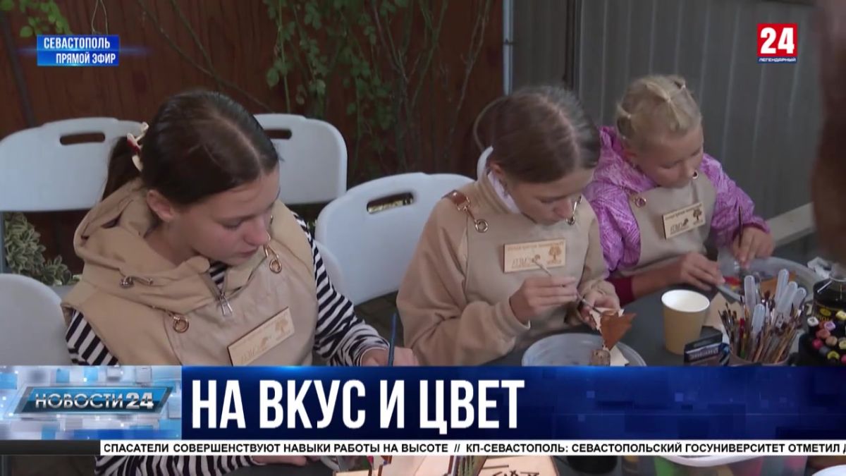 Проект «Корни Крыма» стартовал в городе-герое