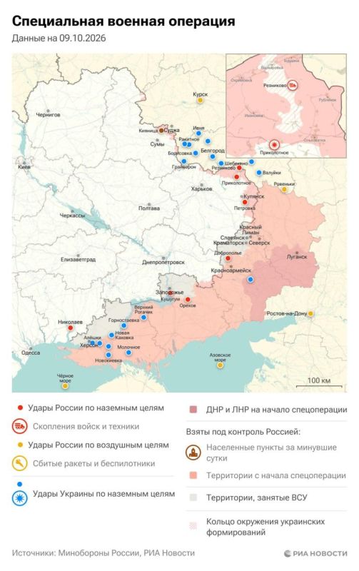 Актуальная обстановка в зоне СВО