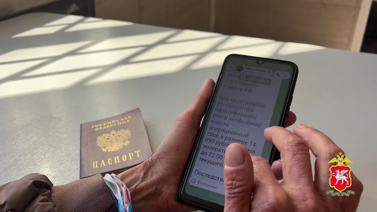 Обещали прибыль, а забрали всё: мошенники обманули женщину из Сакского района на 200 тысяч