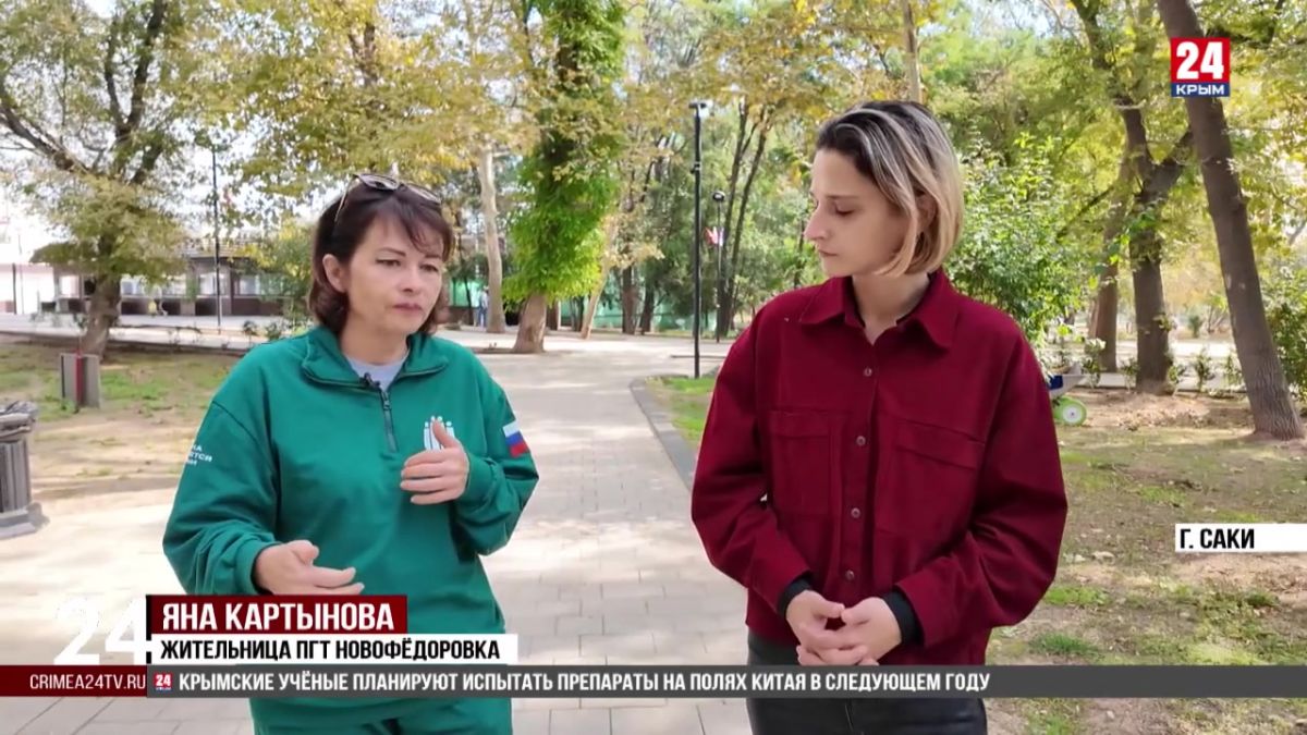 Крымчане стали призёрами во Всероссийской игре «Семейная зарница»