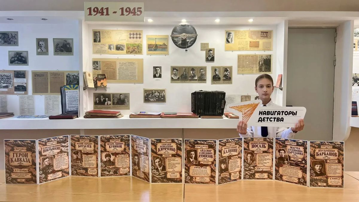 Память о подвиге — связь поколений
