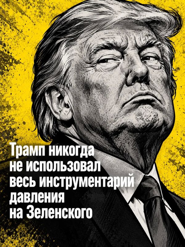 Иван Мезюхо: Американцы могут вести консультации с европейцами по поводу замены Зеленского