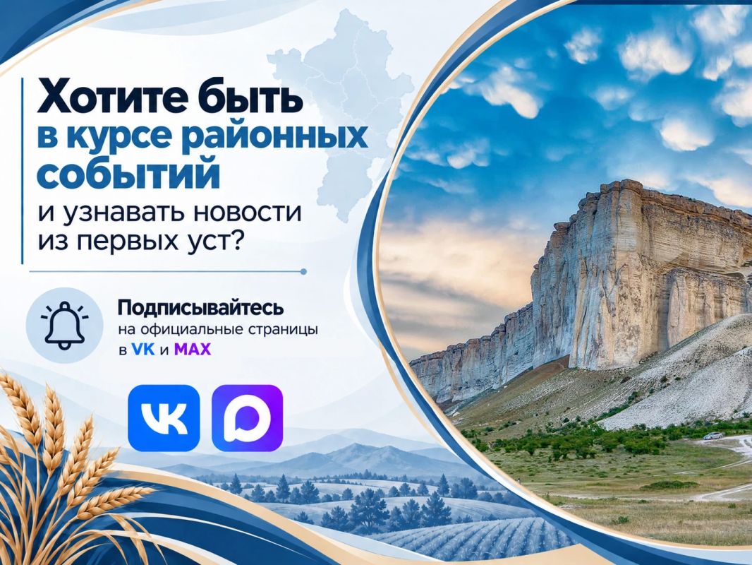 Хотите быть в курсе событий и узнавать новости из первых уст? :