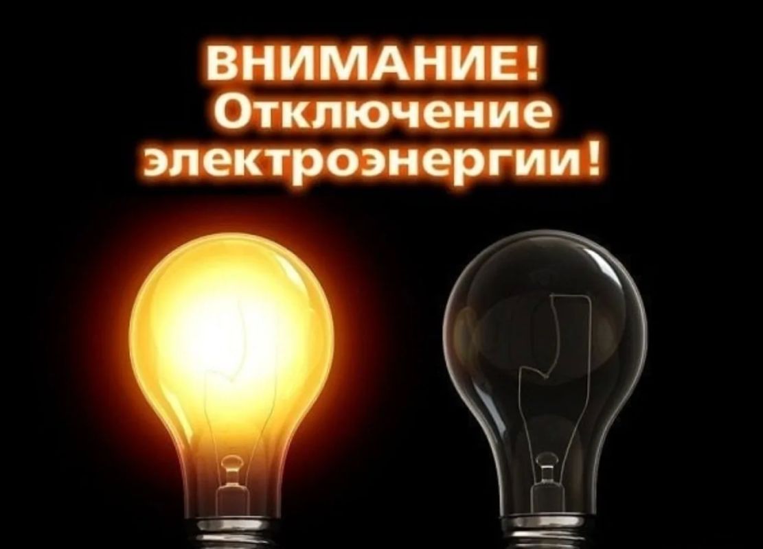 Добрый вечер, уважаемые жители города Бахчисарая!