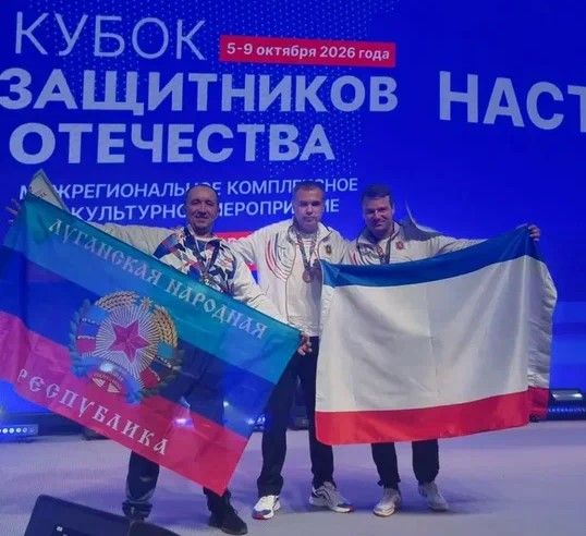 Крымские ветераны СВО завоевали медали на «Кубке Защитников Отечества»