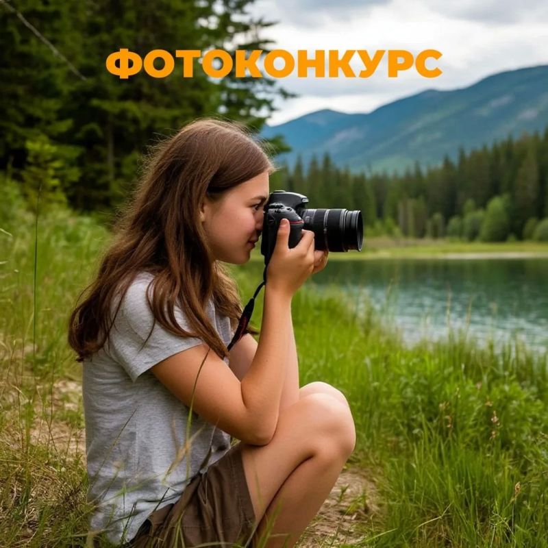Напоминаем, скоро завершается приём заявок заочный конкурс «Крым в фокусе экообъектива»!