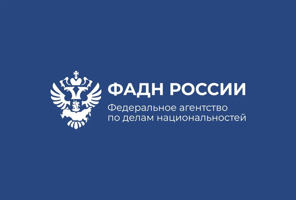 Этнографический фестиваль народов Крыма объединил серию культурно-просветительских мероприятий, направленных на сохранение национальных традиций, популяризацию культурного наследия и укрепление межнационального согласия