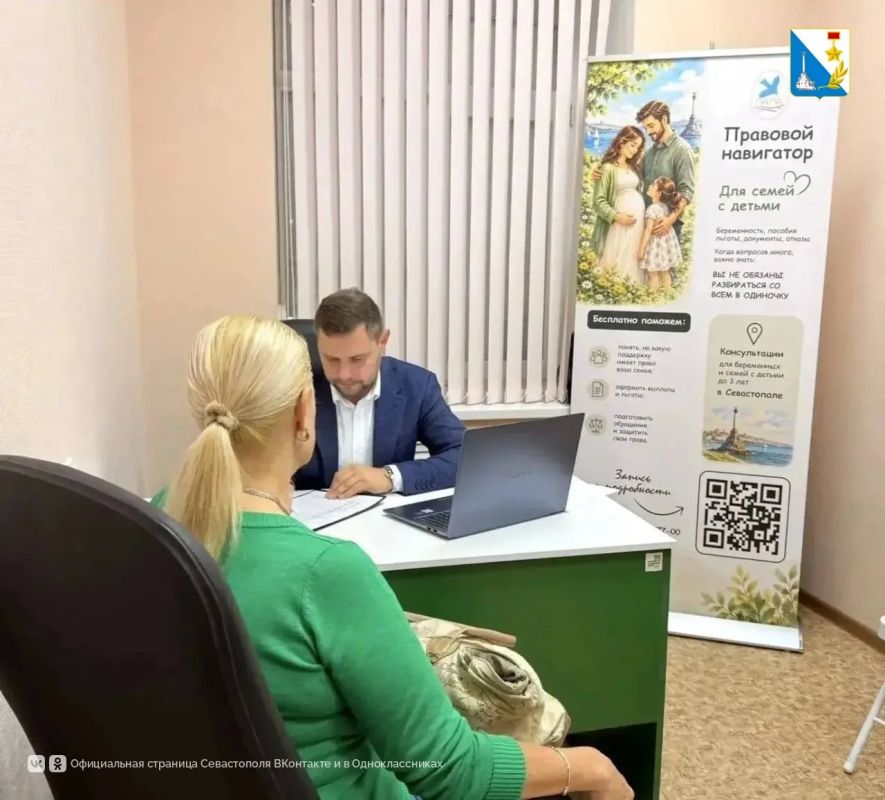 В семейном МФЦ прошла бесплатная юридическая консультация