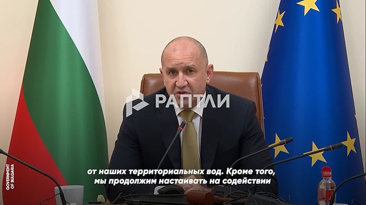 У нас нет доказательств, но логика подсказывает, что виновата Россия, — болгарский премьер Радев вызвал российского посла после атаки дронов на сухогруз в Черном море