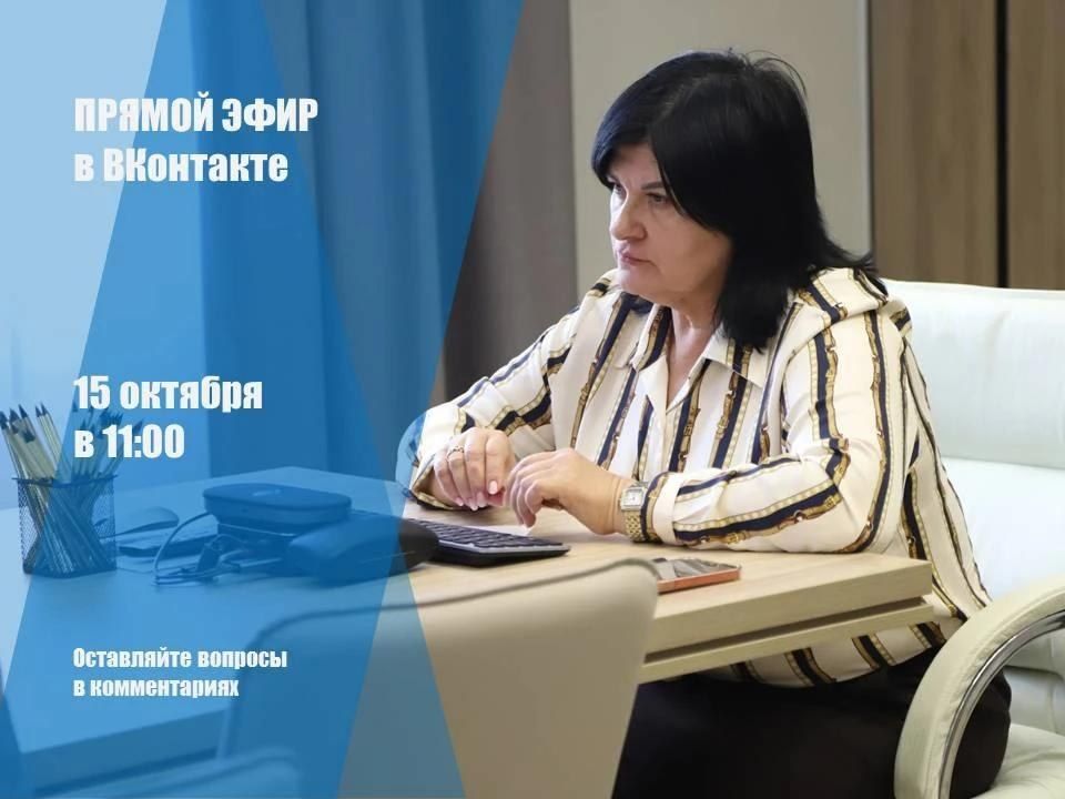 Анжелика Ястребова: Уважаемые жители Бахчисарайского района!