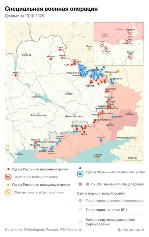 Актуальная обстановка в зоне СВО