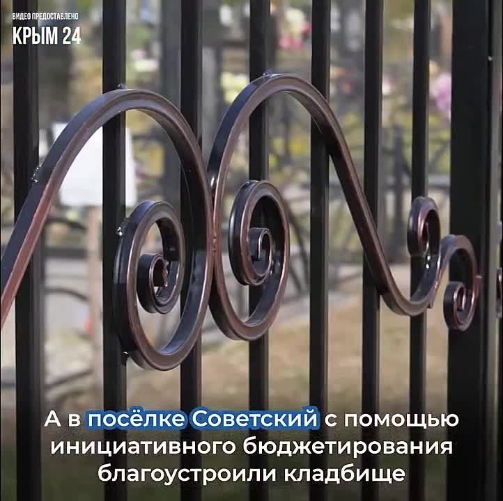 От инициативы к действию: в Советском районе реализуют 7 проектов инициативного бюджетирования