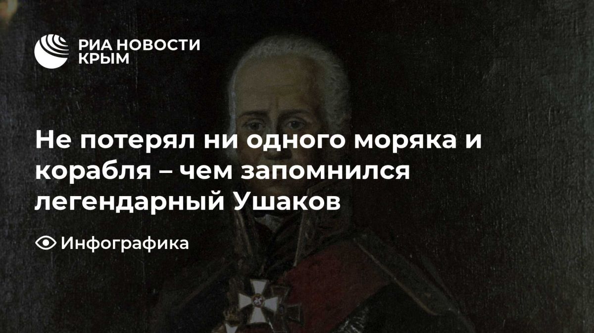Не потерял ни одного моряка и корабля – чем запомнился легендарный Ушаков