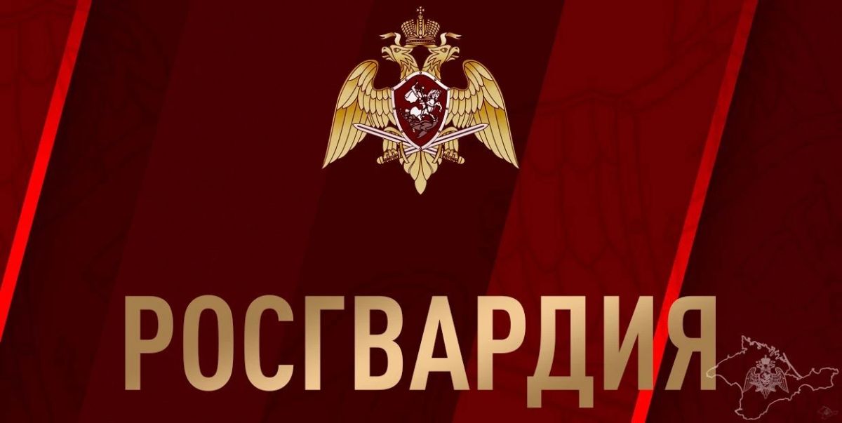Поздравление начальника Главного управления по республике Крым и г. Севастополю с Днём образования Главного управления