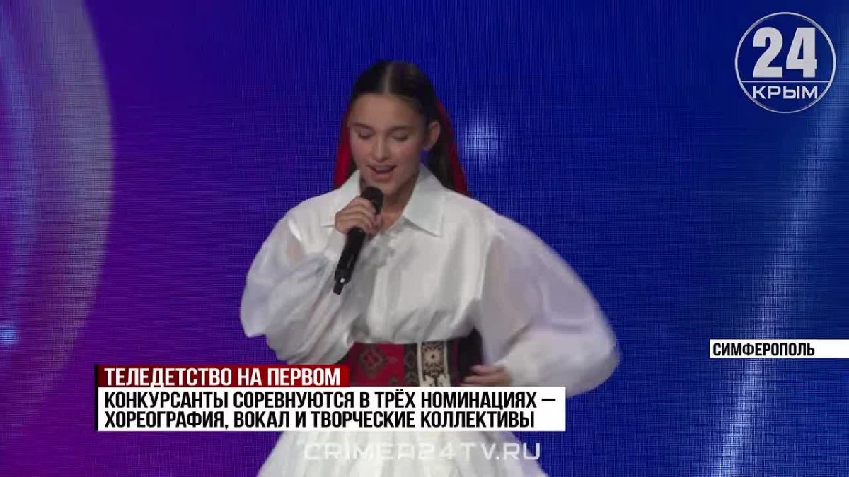 Кастинг восьмого сезона детского шоу «Таланты