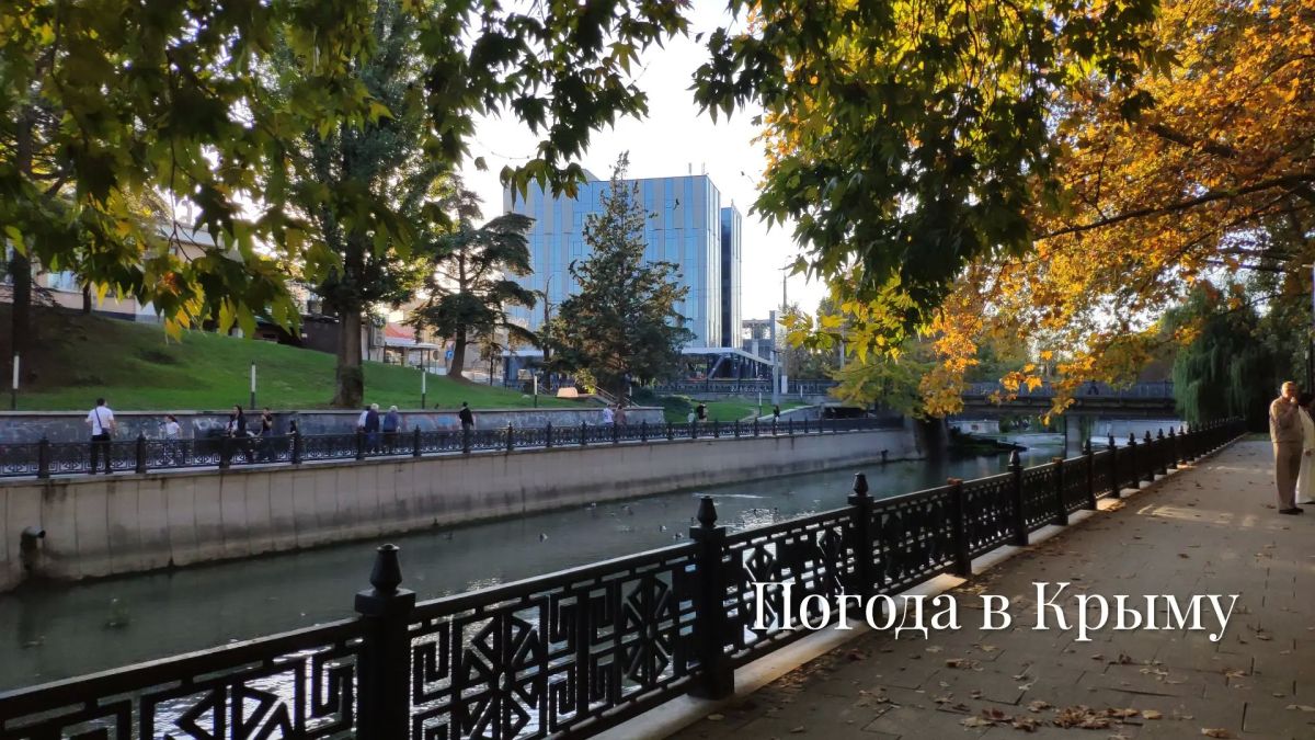 Доброе утро!. . Рассказываем, какой будет погода на полуострове 15 октября