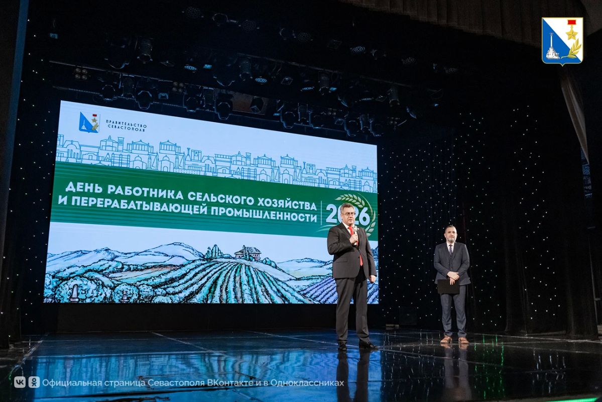 Работникам сельского хозяйства Севастополя вручили награды