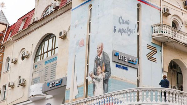 ВТБ открыл обновленный офис в Севастополе